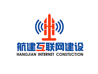 吉林省航建互联网基础建设有限公司