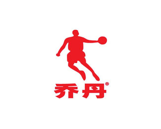 乔丹(QIAODAN)图片LOGO设计欣赏 - LOGO800