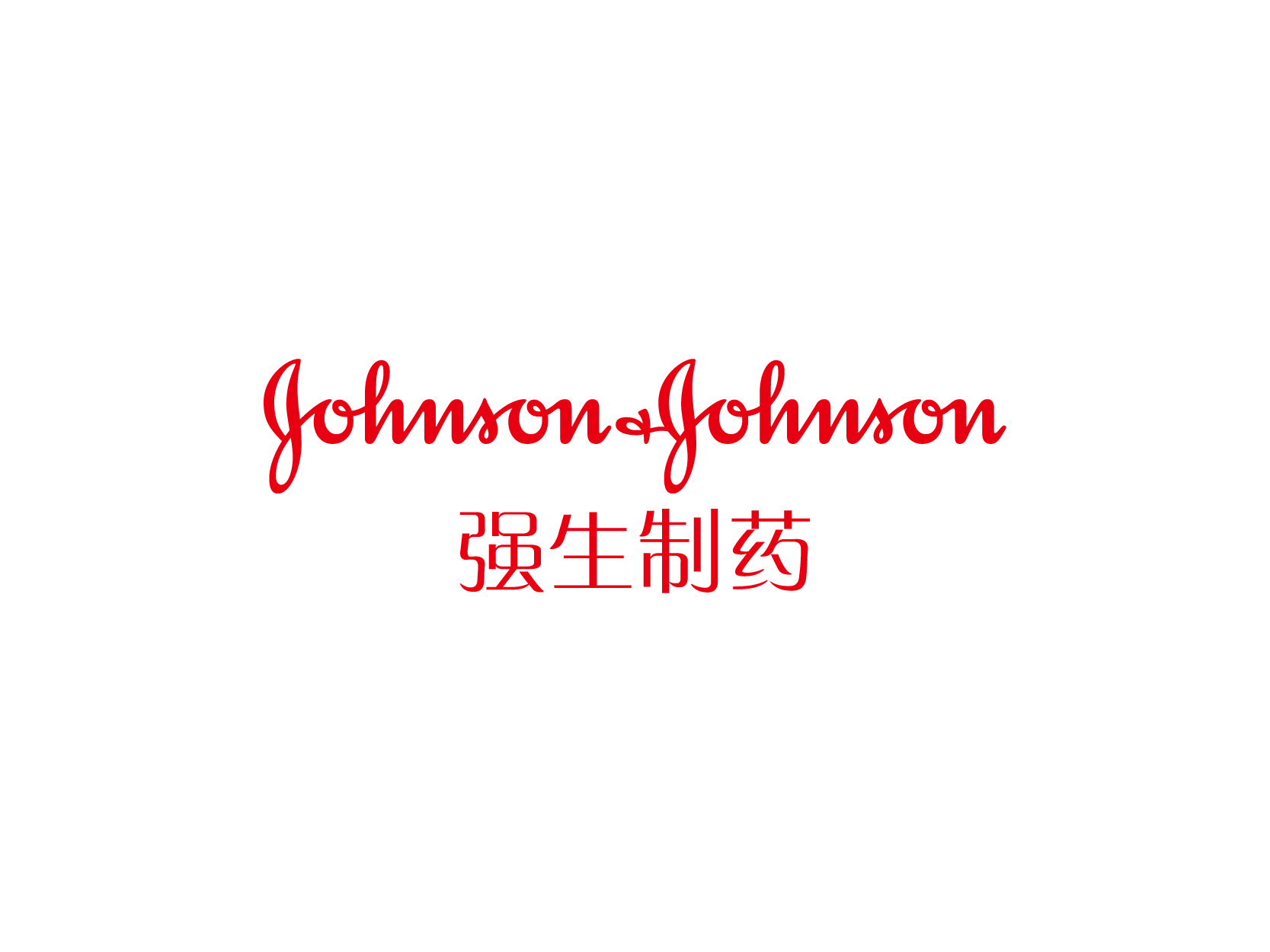 强生公司总部(Johnson & Johnson Headquarters)-办公建筑案例-筑龙建筑设计论坛