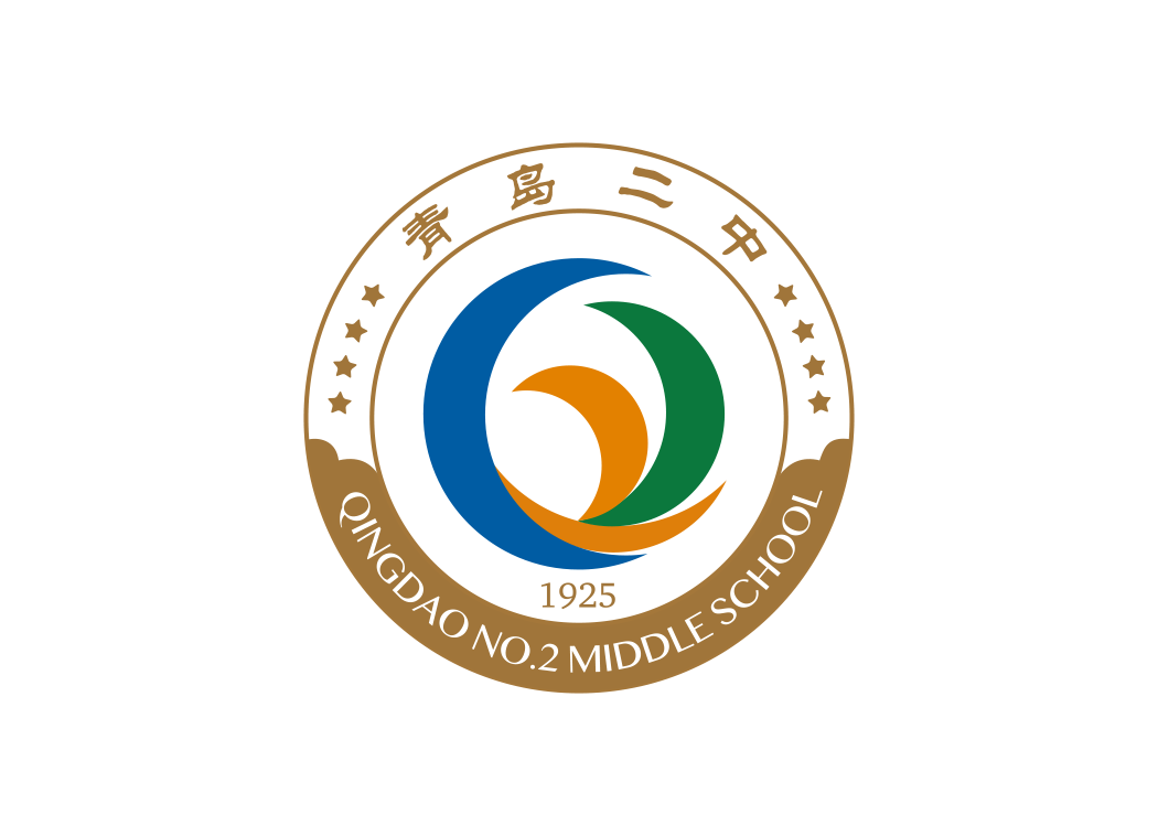 青岛二中logo标志矢量图