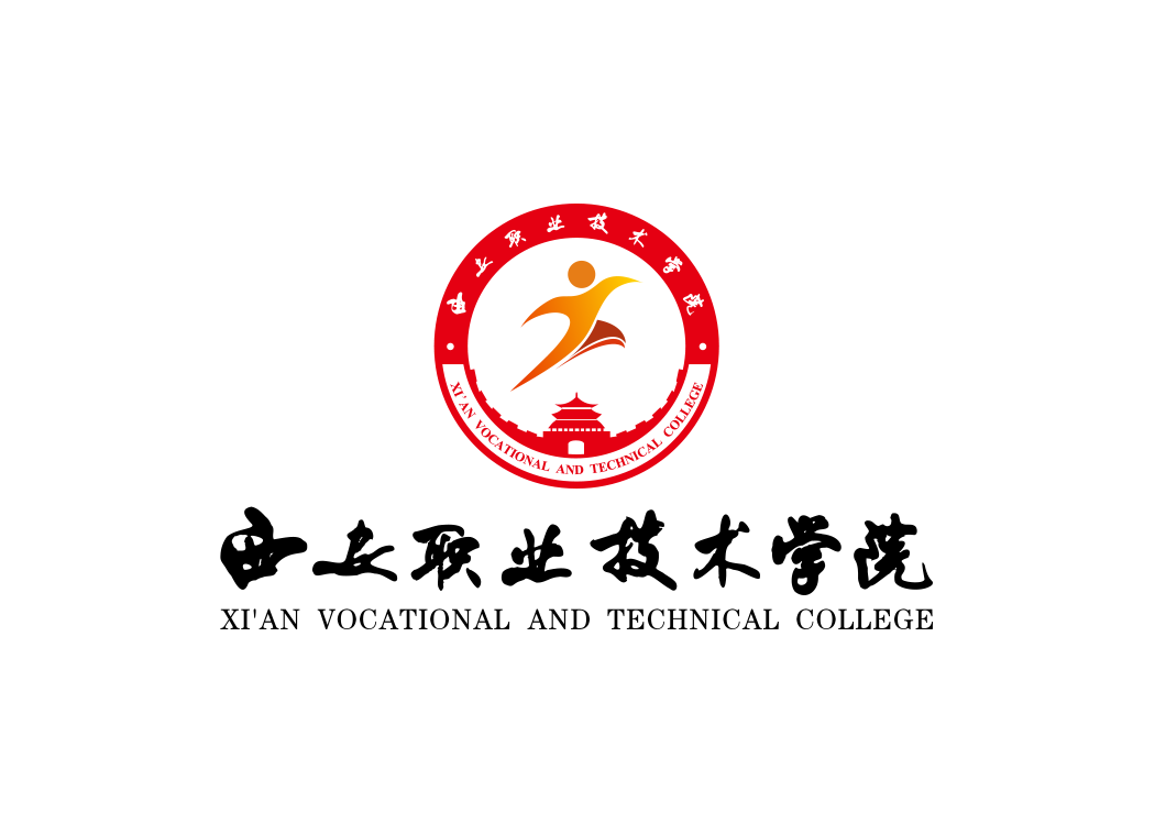 西安职业技术学院校徽标志矢量图