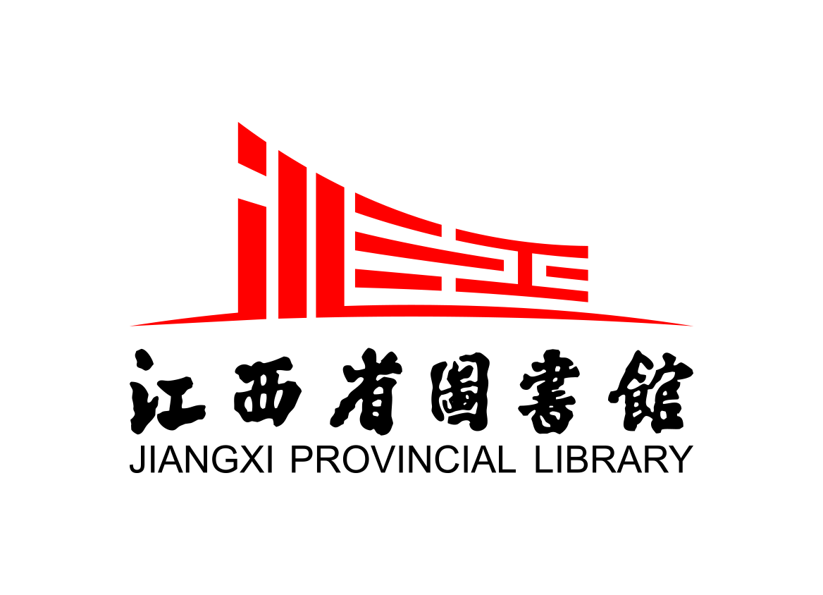 江西省图书馆logo矢量图