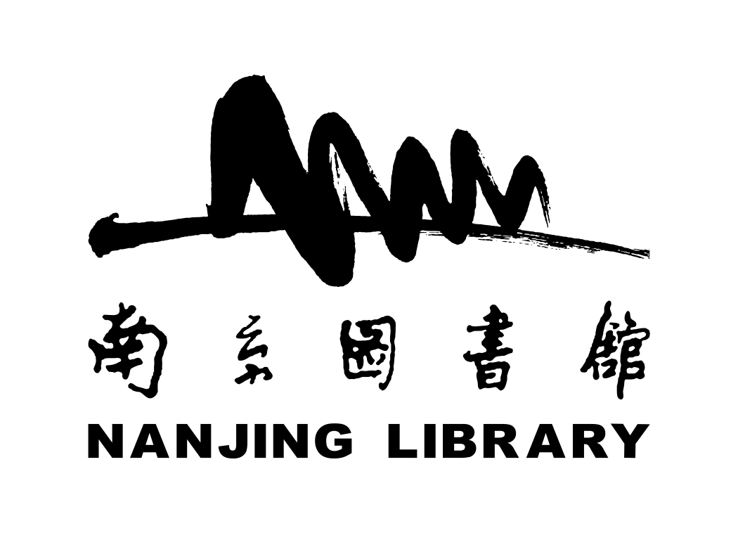 南京图书馆logo矢量图