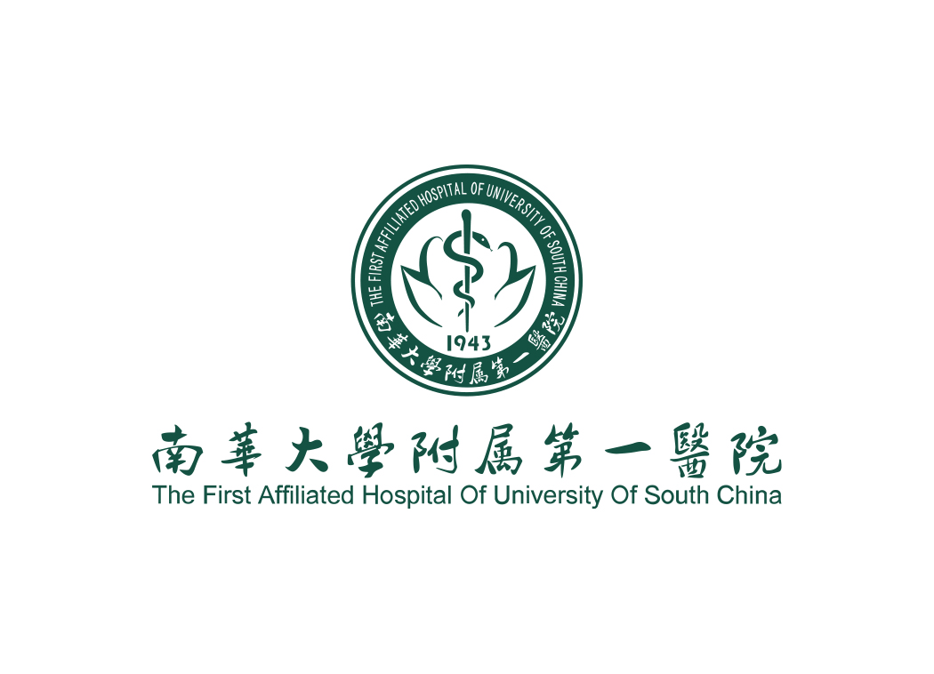 南华大学附属第一医院logo标志矢量图