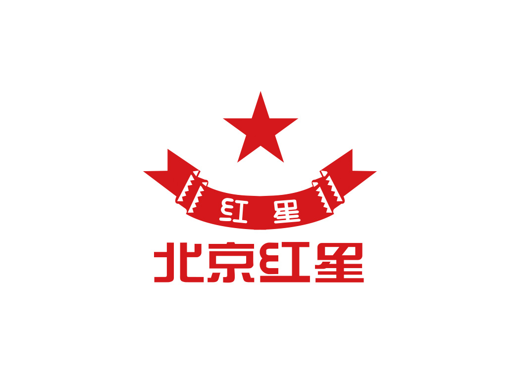 北京红星logo标志矢量图