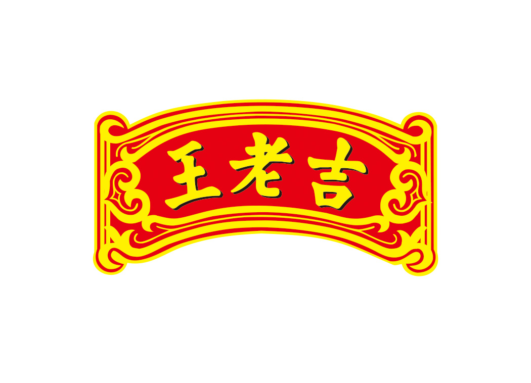 王老吉logo标志矢量图