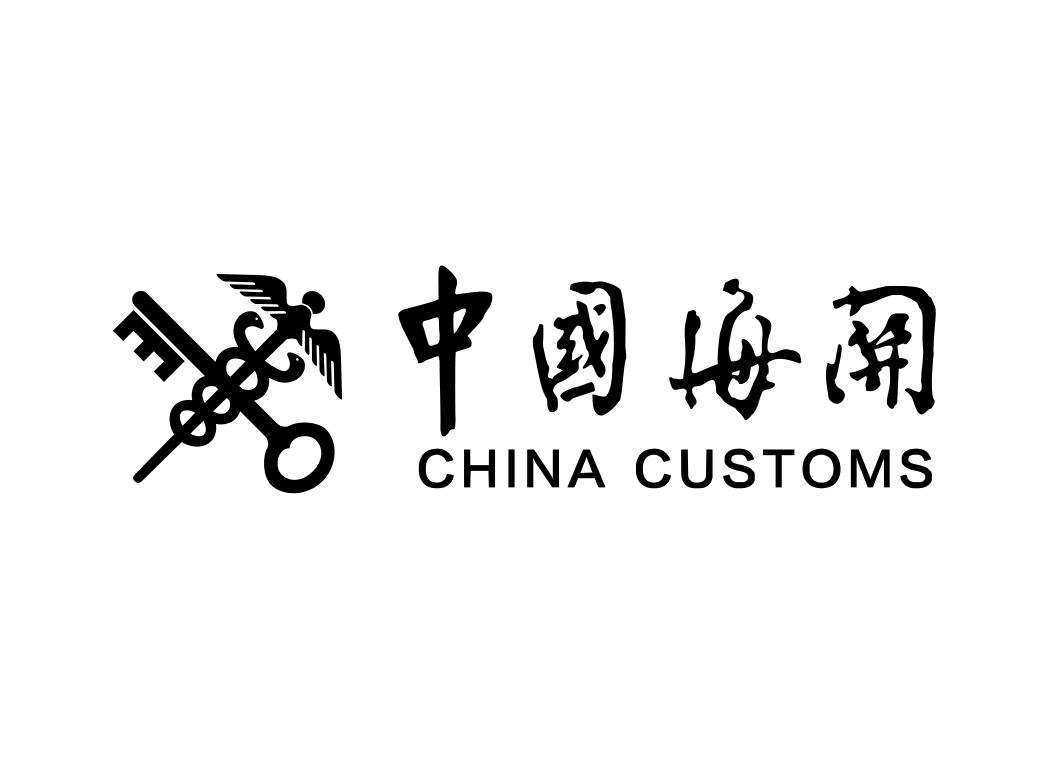 中国海关logo标志矢量图
