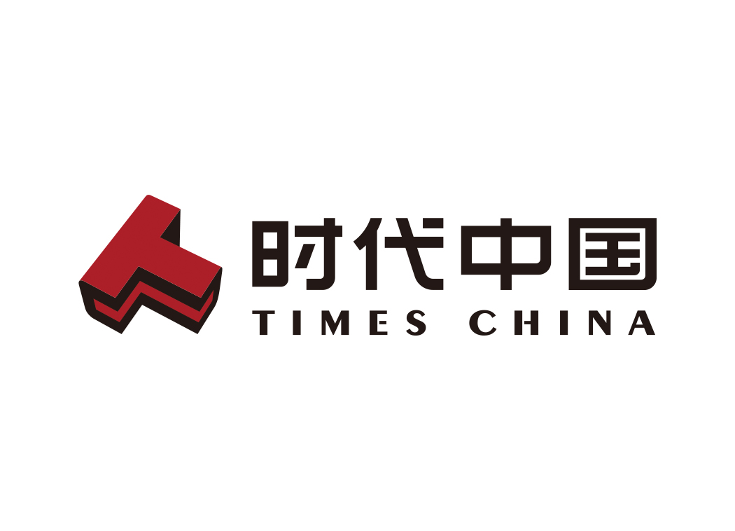 时代中国logo标志矢量图