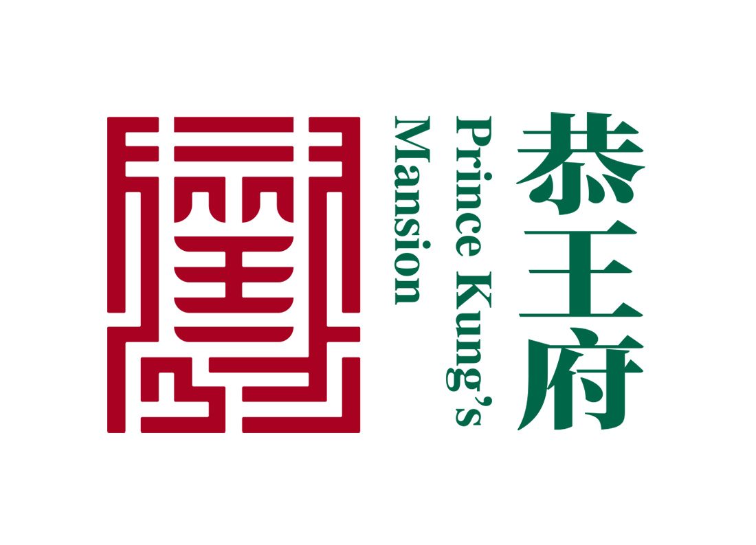 恭王府博物馆logo标志矢量图