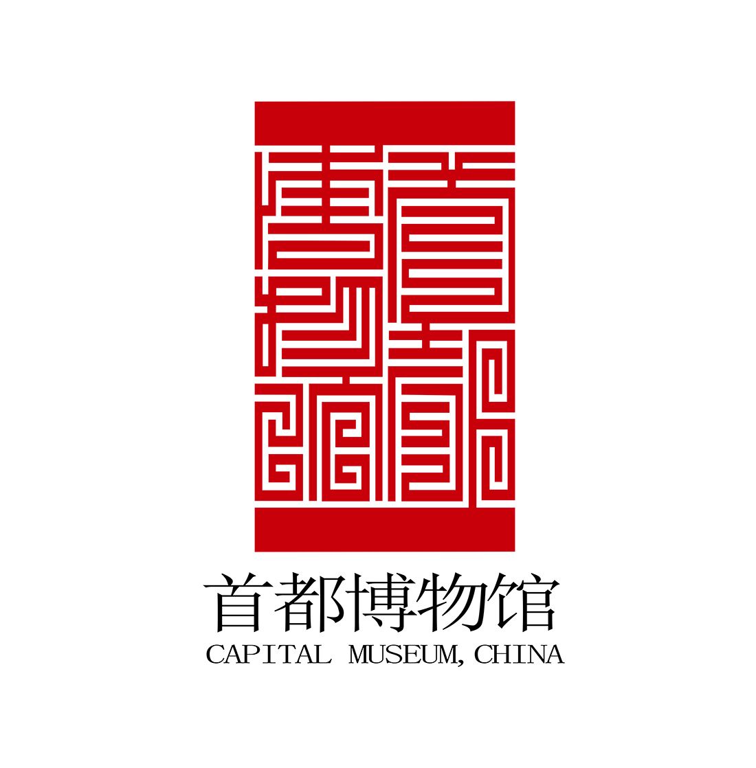首都博物馆logo标志矢量图
