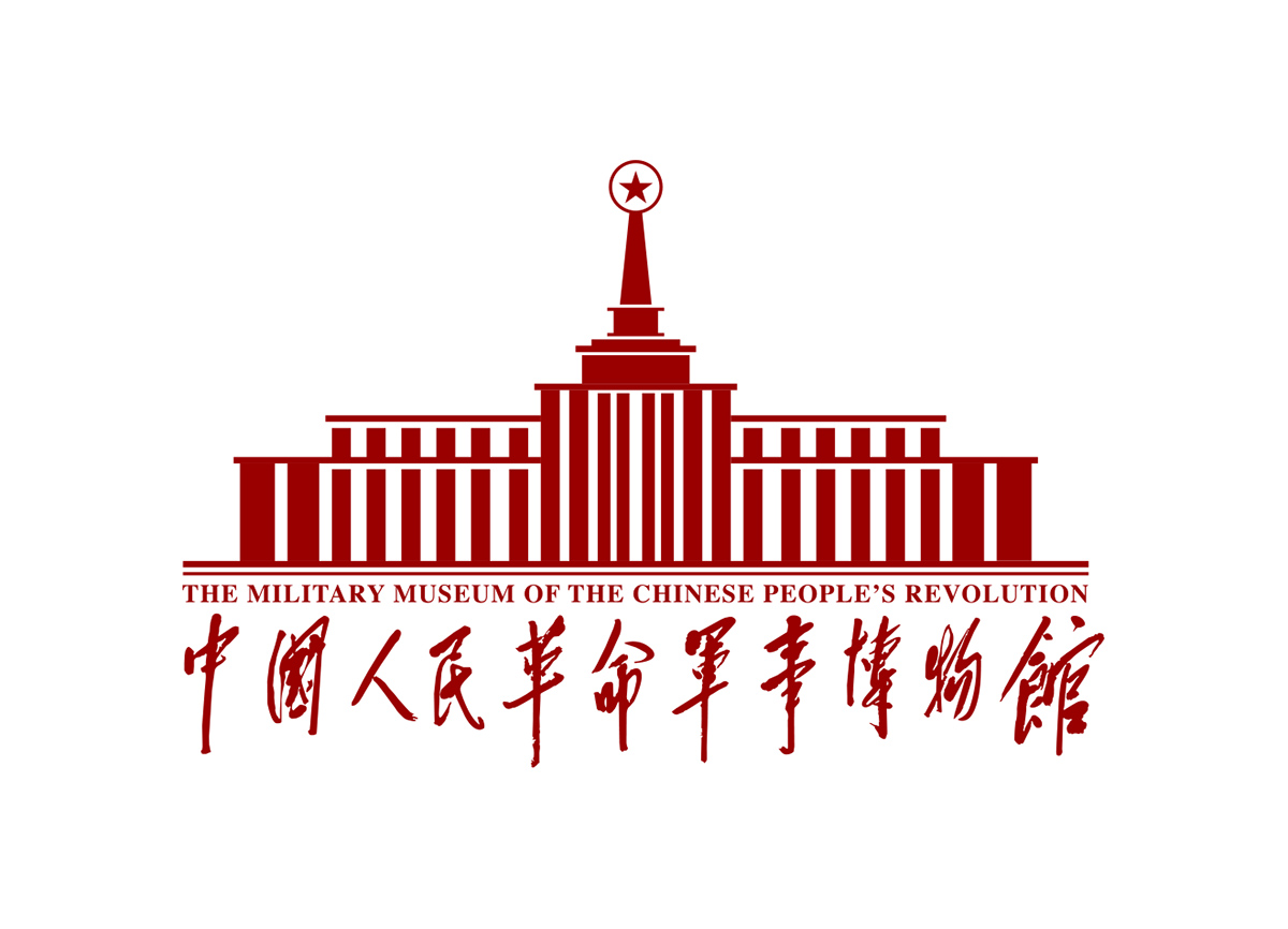 中国人民革命军事博物馆logo标志矢量图