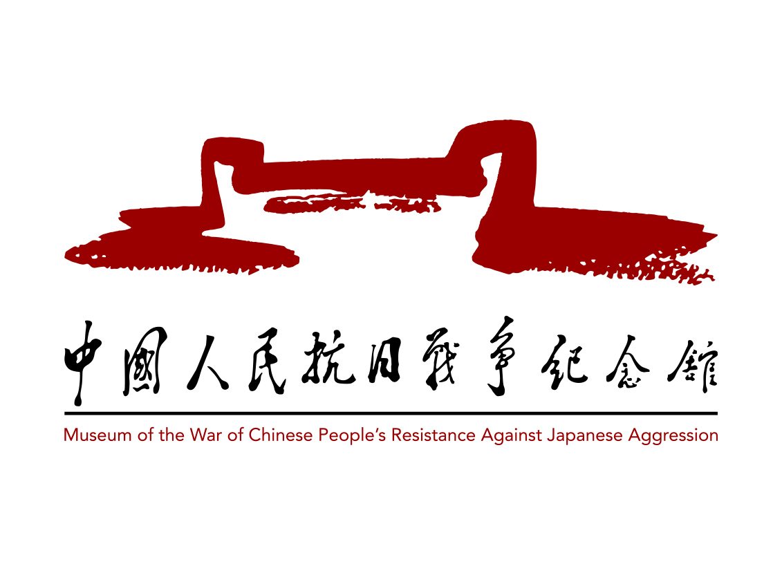 中国人民抗日战争纪念馆logo标志矢量图