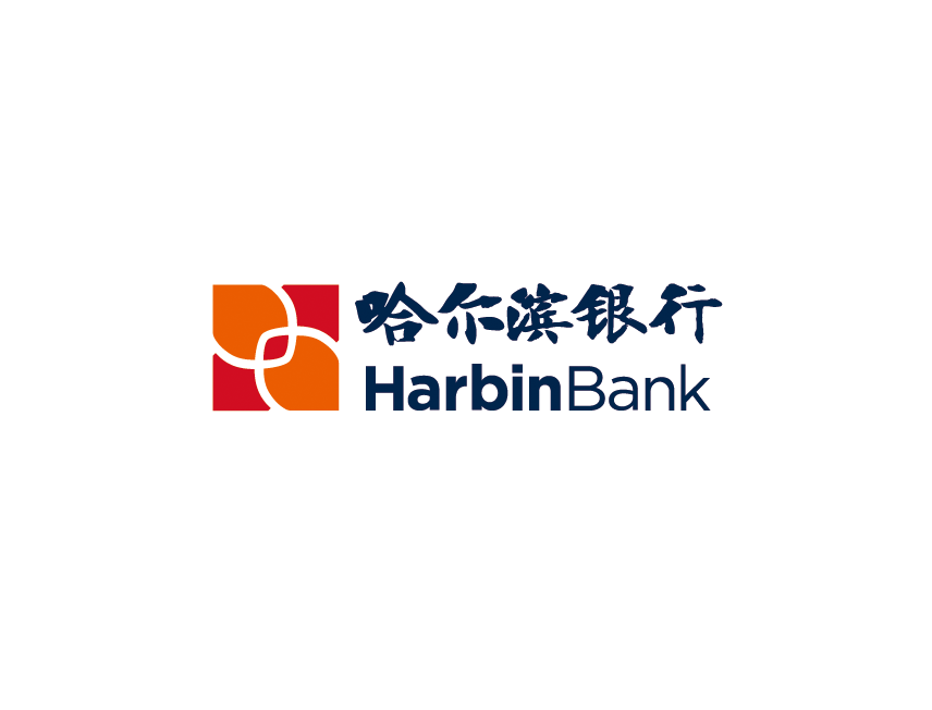 哈尔滨银行logo矢量图(新)