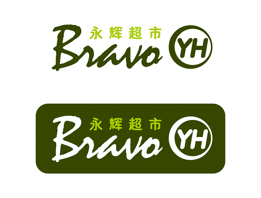 永辉Bravo超市logo矢量图