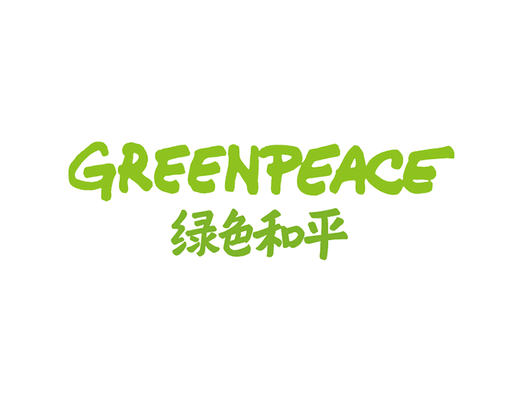 绿色和平组织logo标志矢量图