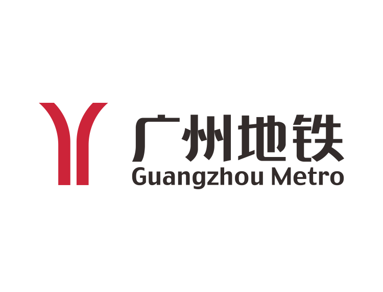 广州地铁logo标志矢量图