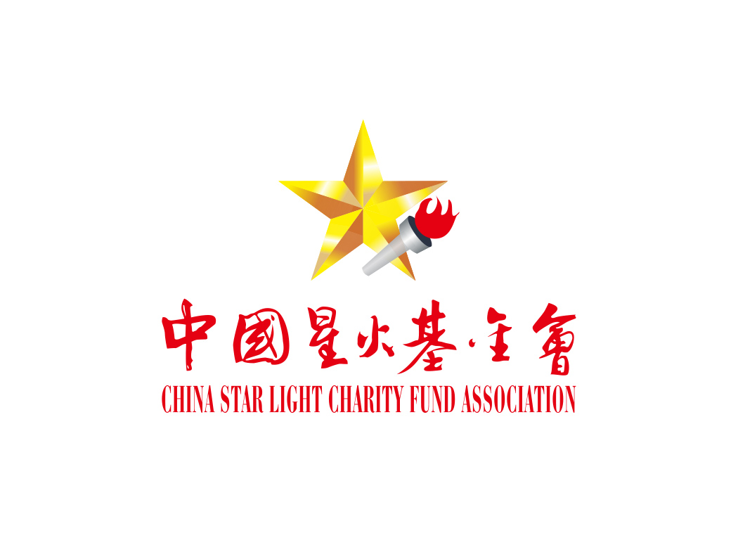中国星火基金会logo矢量图