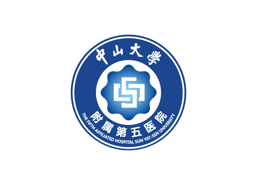 中山大学附属第五医院logo标志矢量图