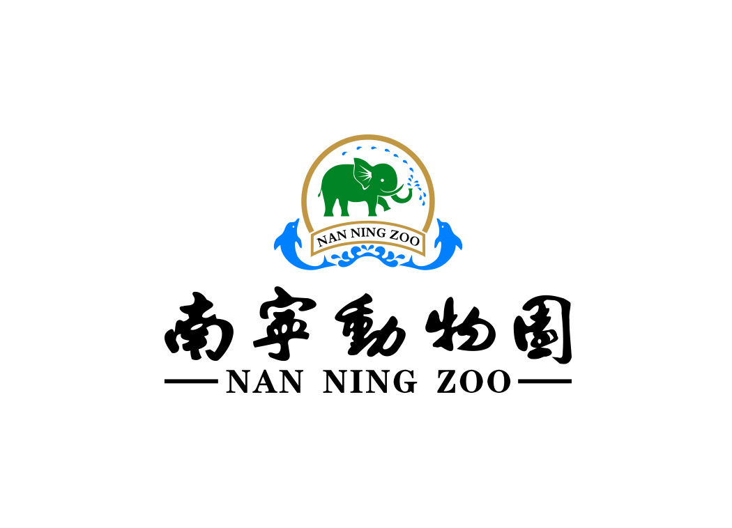 南宁动物园logo标志矢量图