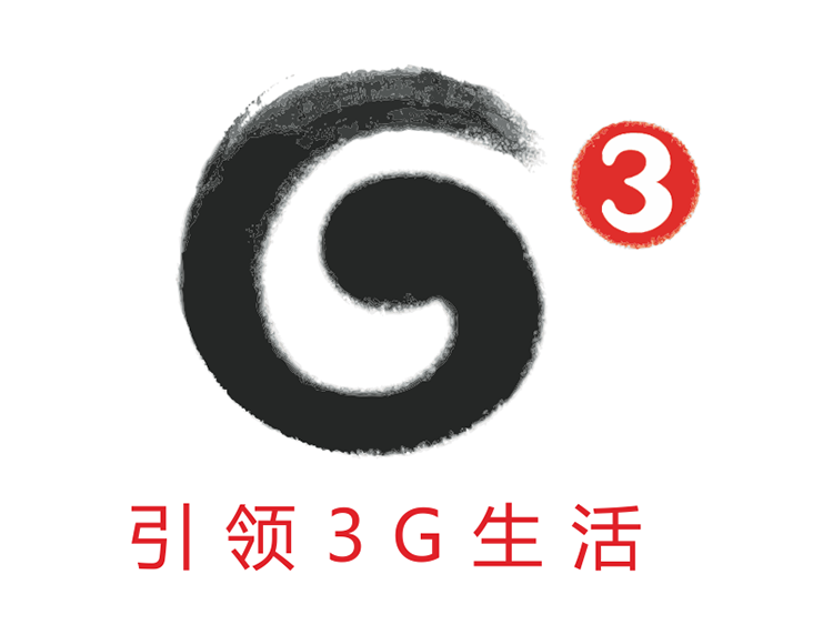 中国移动G3标志矢量图