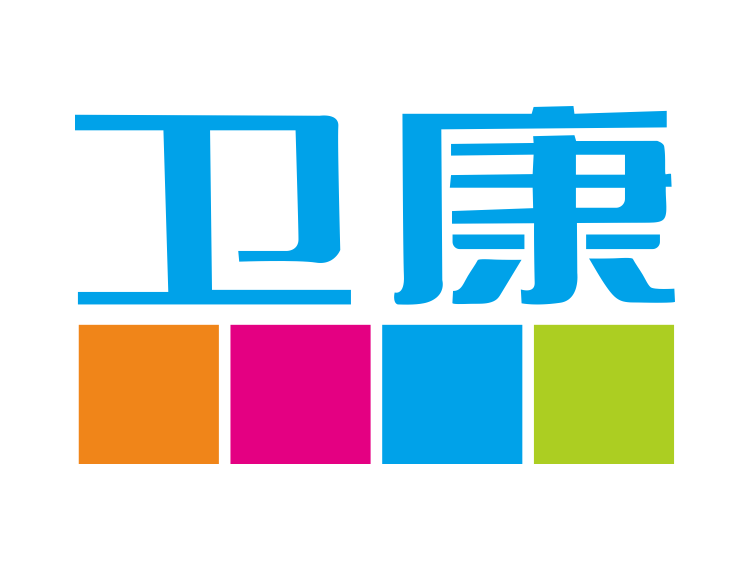 卫康logo标志矢量图