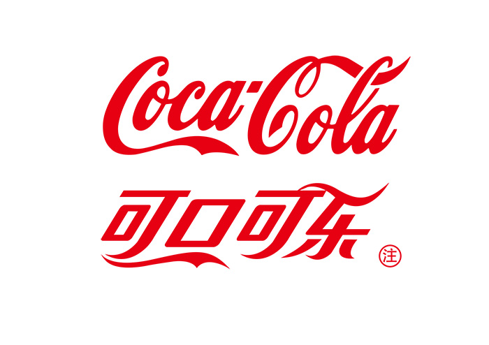 coca-cola可口可乐标志矢量图