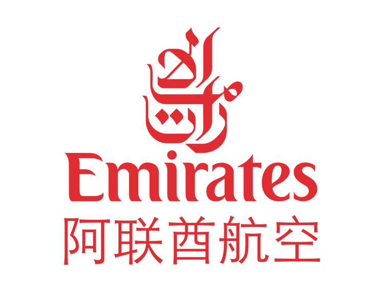 阿联酋航空(emirates)标志矢量图