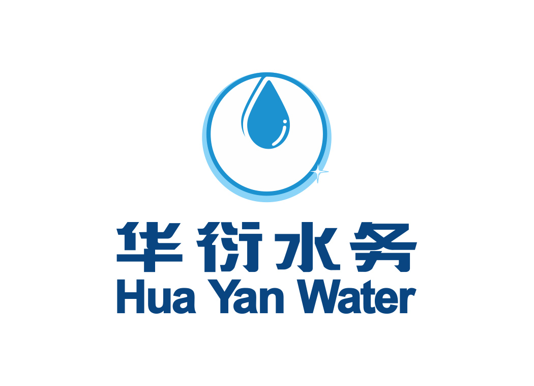 华衍水务logo标志矢量图