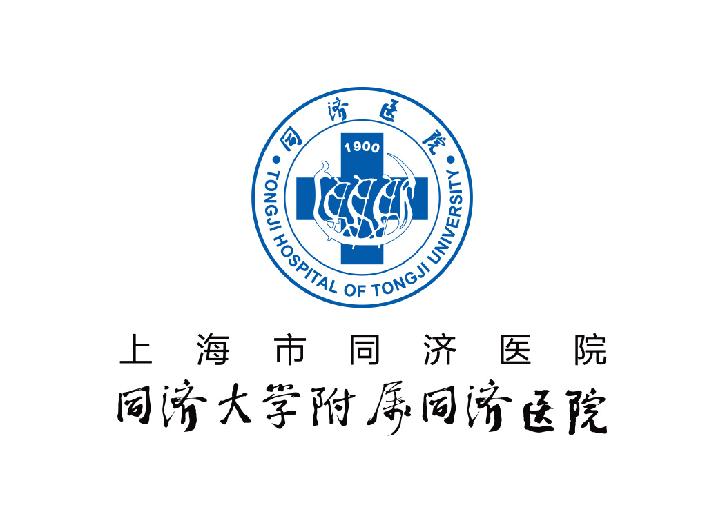 上海市同济医院logo标志矢量图