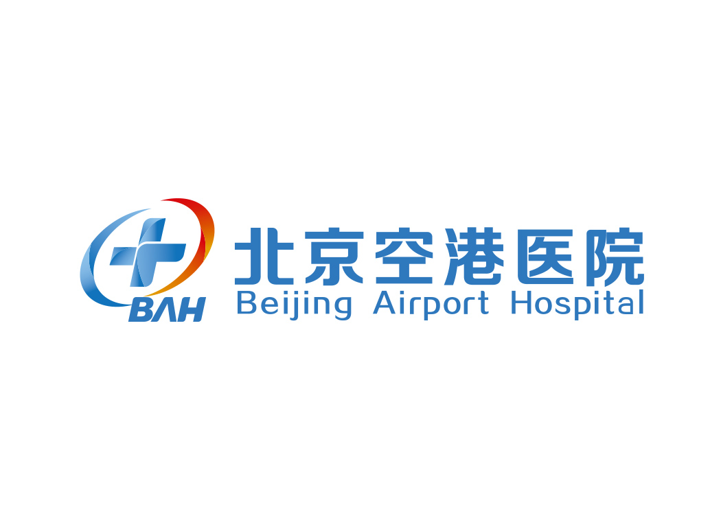北京空港医院logo标志矢量图