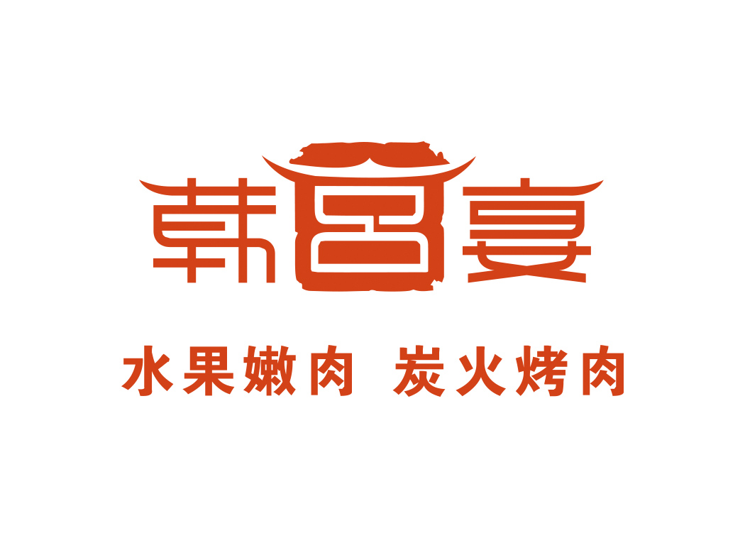 韩宫宴logo标志矢量图