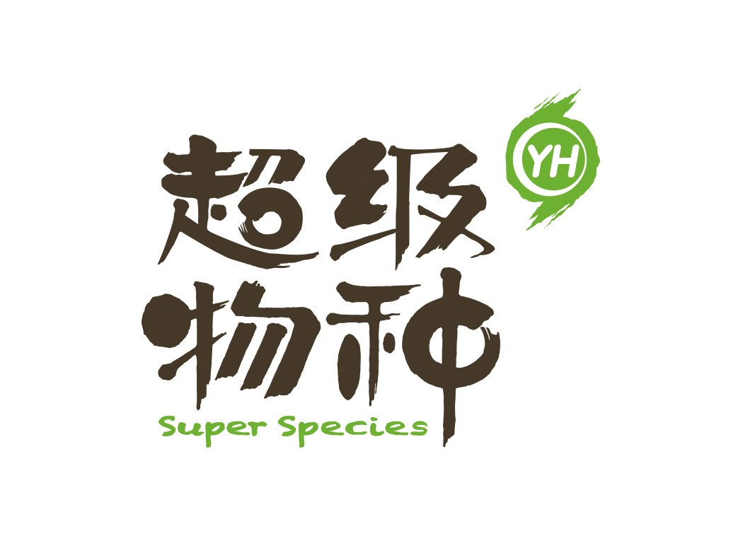 超级物种logo标志矢量图