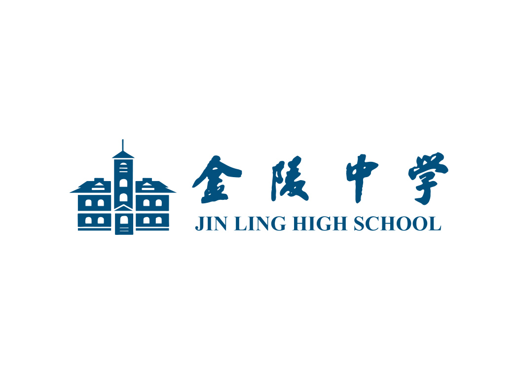 金陵中学logo标志矢量图